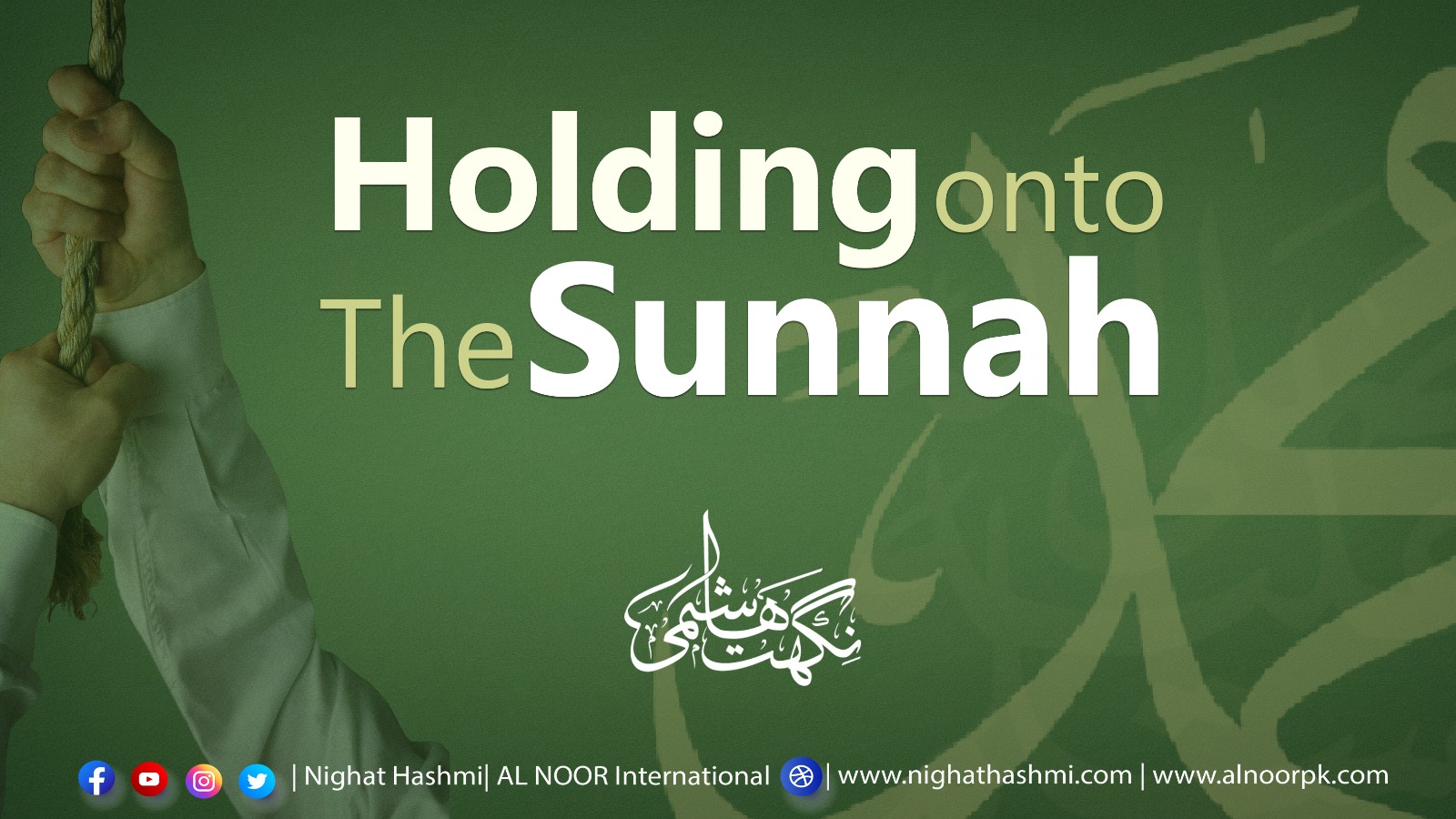 Holding ONTO the Sunnah Urdu version